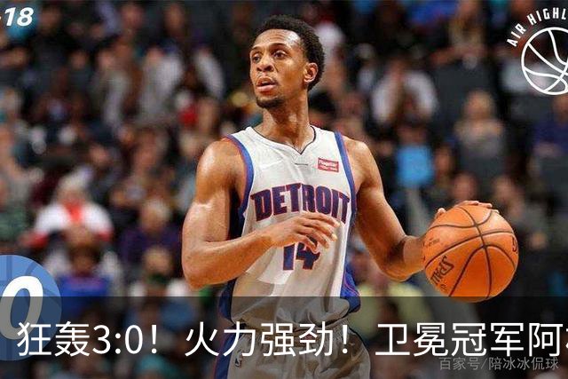 狂轰3:0！火力强劲！卫冕冠军阿根廷打出统治力，梅西再夺世界杯？